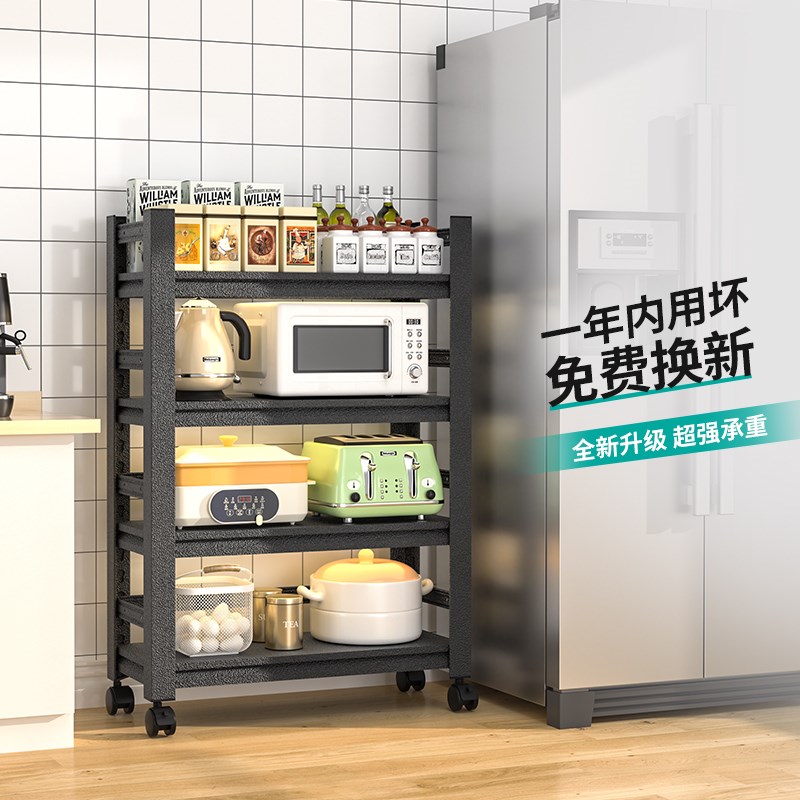 厨房置物架围栏多层碳钢微波炉烤箱收纳架家用阳台储物货架落地式