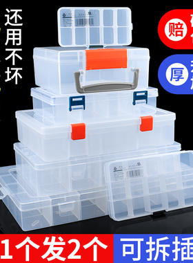 分隔螺丝分类整理盒子五金电子元件零件盒塑料多格小收纳盒工具盒
