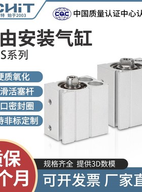 SMC型气缸CDUJS/CUJS20/16/12-8D/10D/15D/20D/25D/30D/35D/40DM