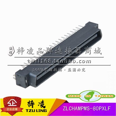 梓凌 SCSI 连接器 80P 180度 直脚 公头 替代 Molex 15-92-2480