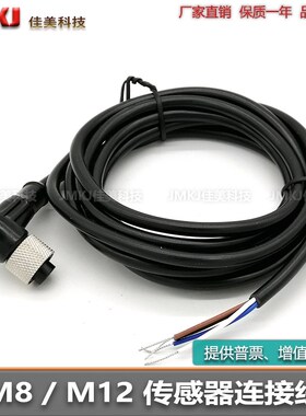 连接线OP-87272 OP-87273 OP-87274  OP-85502 OP-85503 OP-85504