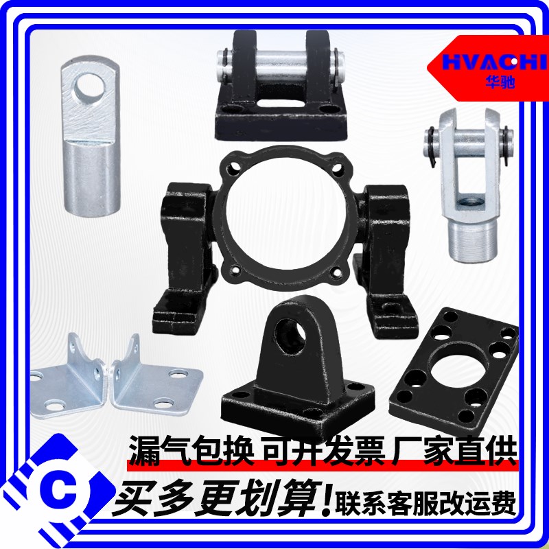 SC气缸附件单双耳座配件TC/M/I/Y/CA/CB/FA/LB32/40/50/63/80/100