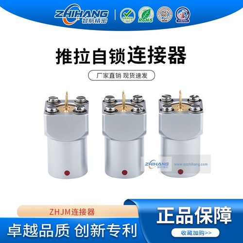 深圳精密连接器ZZG电路板航插头0B1B2B圆形金属插座PCB板接2-26芯