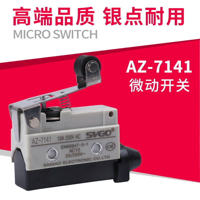 微动开关AZ-7141 TZ7141限位开关行程开关LXW6-11DL自复位带滚轮