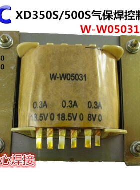 OTC XD350S/500S气保焊机 控制变压器 主变 供电变压器  W-W05031