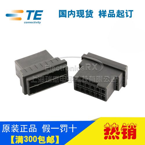 原装AMP安普TE泰科进口连接器1-179554-6热卖 上海库存