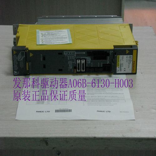 沈阳数控车床CAK6150 CAK5085发那科驱动器A06B-6130-H003