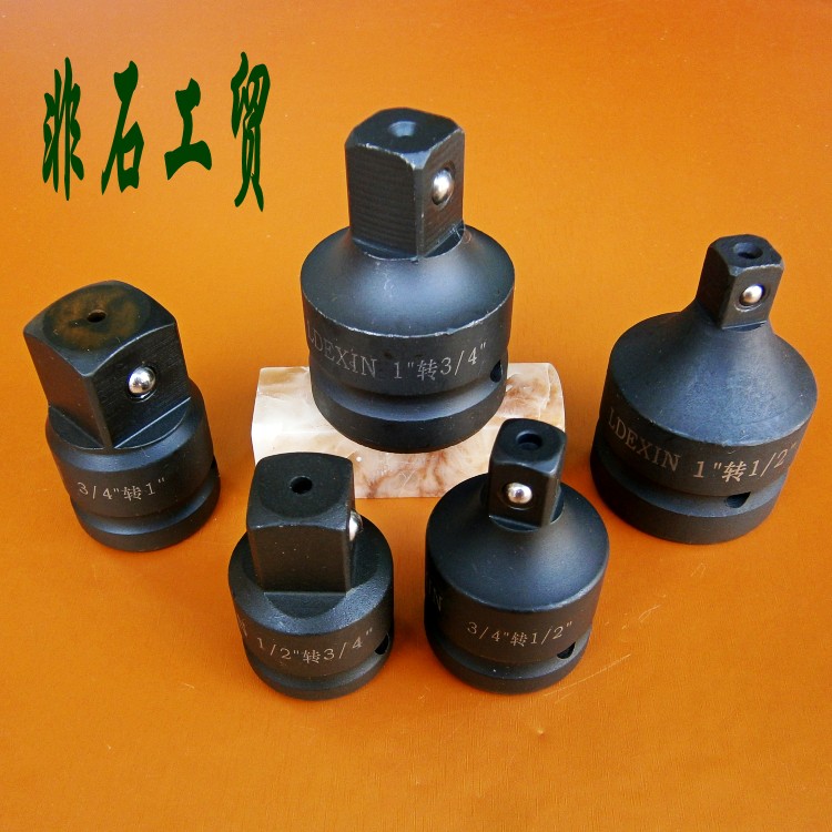 LDEXIN 电动气动风炮套筒转换头 套筒转接头