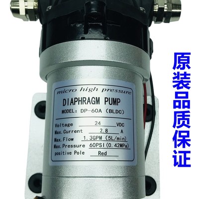 上海正特CT-10/20B冷却循环水箱电机水泵DP-60A(BLDC)无刷隔膜泵