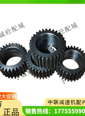 三一搅拌站配件减速机配件M511中联搅拌站减速机力克减速机M311