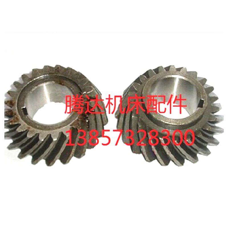 红卫机床厂XQ5030 X5430A铣床配件 螺旋伞齿轮Z20/Z20/L29/L213