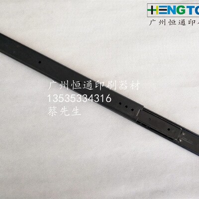 海德堡XL105滑道 XL105护罩轨道 防护罩滑轨 00.580.5022