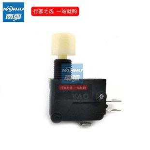 送丝机点动开关送丝开关手动送丝松气保焊机配件遥控按键按钮