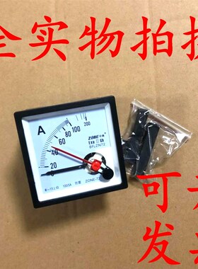 正品中南ZN72型电流表100/5A防震30/5防爆ZONE-72指针式仪表75/1A