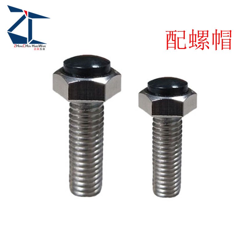 TDB96带聚氨酯止动螺栓 直杆型SR型 不锈钢止动螺丝 SUSRT 6 8 10