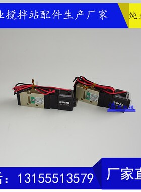 PMC电磁阀二位五通气动换向阀PS140S