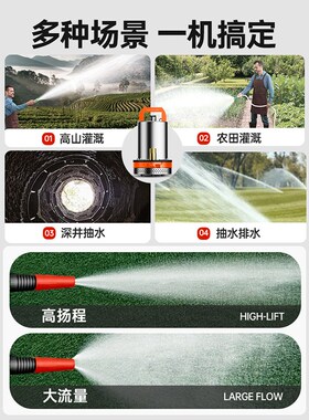 直流潜水泵12v24伏48v60v72v家用抽水机电瓶电动车通用小型大流量