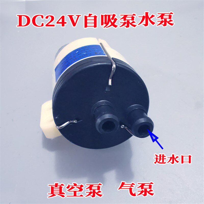 24V自吸水泵大流量隔膜泵 微型直流高压水泵 家用小型抽水泵