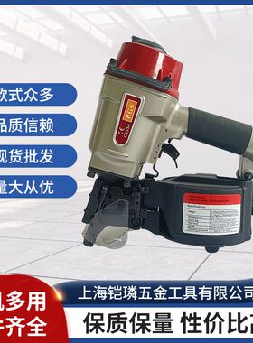 RGN信凯气动卷钉枪CN55CN57CN70CN80气钉枪射钉机托盘包装箱木架