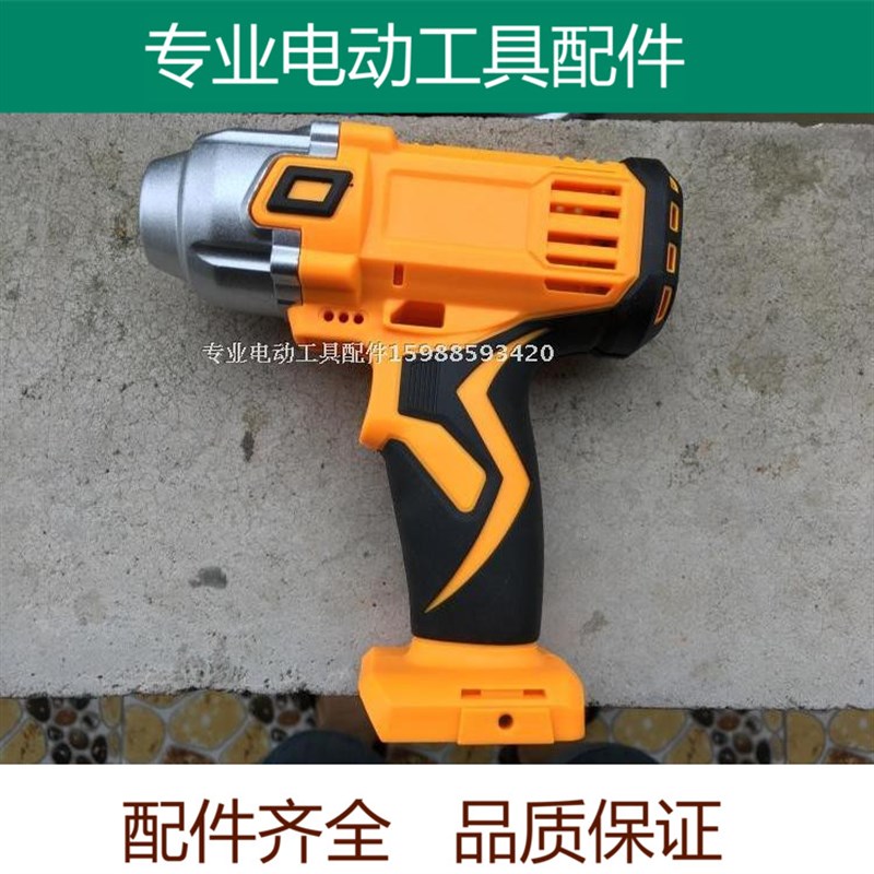 适配绿巨人8924 8936佐仕堡上岛川电动扳手配件电机机壳头壳 一体