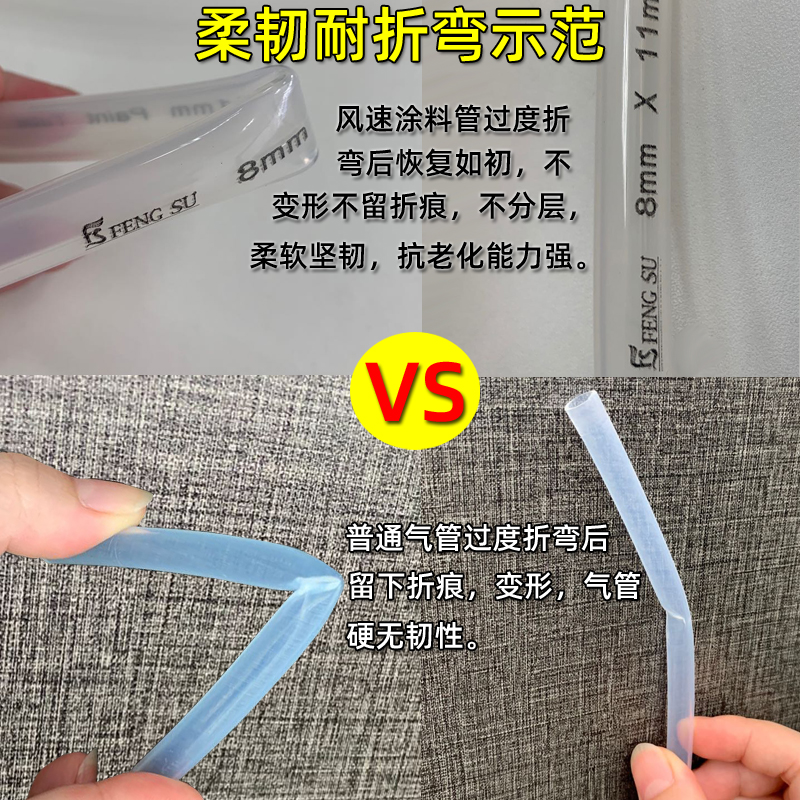 日本进口双层防爆尼龙气管4*6*8*11耐酸碱12油漆喷涂隔膜泵专用管