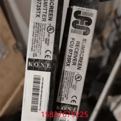 通力电梯光幕FCU0735牛津0740英叠巨人全新KM897294适用km1353398
