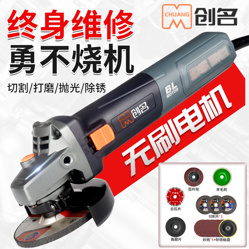 无刷角磨机220V交流大功率多功能电动手磨打磨机抛光机切割磨光机