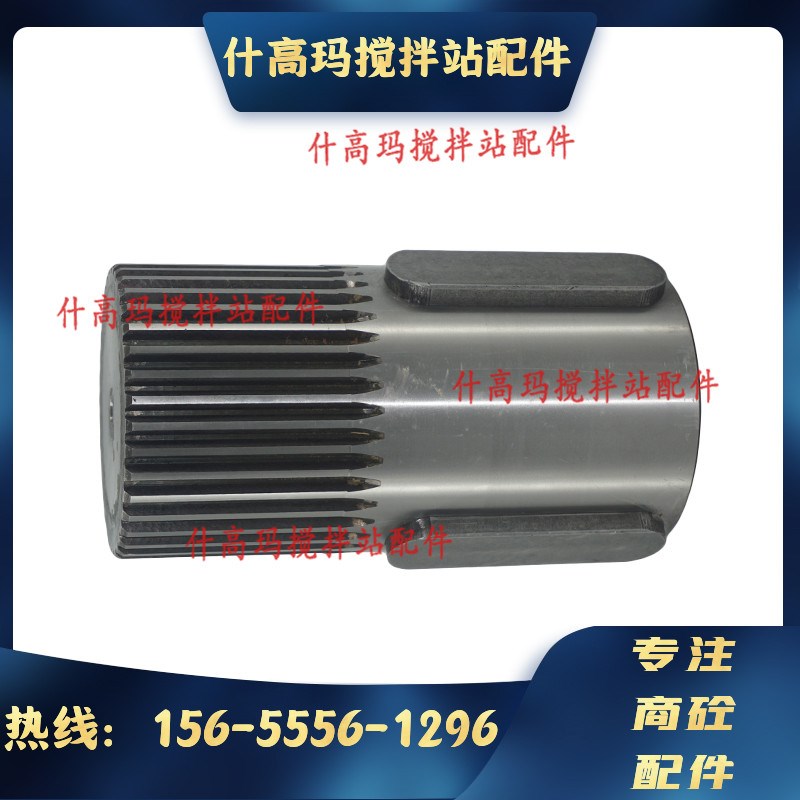 中联搅拌主机传动轴/菊花轴 中联主机配套花键轴 主机链轮 链条