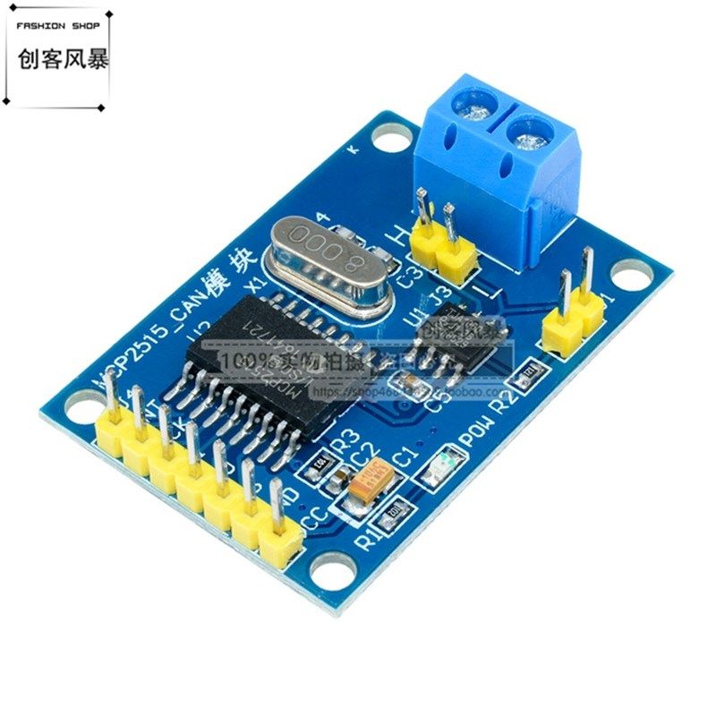 MCP2515 CAN总线模块 TJA1050接收器 SPI协议 51单片机程序例程