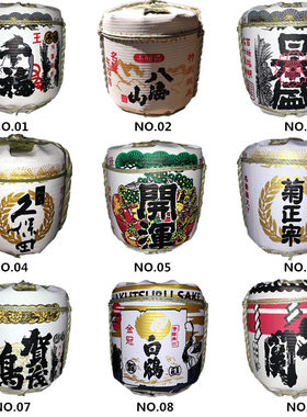 日式装饰酒樽日本盛月桂冠招财猫懒祭贺茂鹤梅乃宿松竹梅酒桶摆件