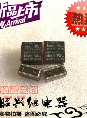 全新正品 RD2N-IU DC24V 进口idec继电器 RD2U-1U 8脚 24V RD4078