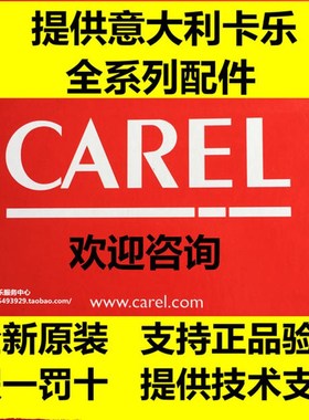 意大利卡乐变频器 PSD0022400 NXL000755H NXL003155H