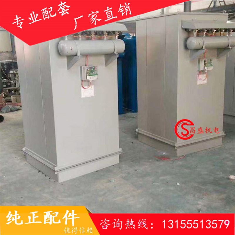 三一中联仓顶布袋脉冲除尘器 搅拌站布袋除尘机 脉冲除尘器