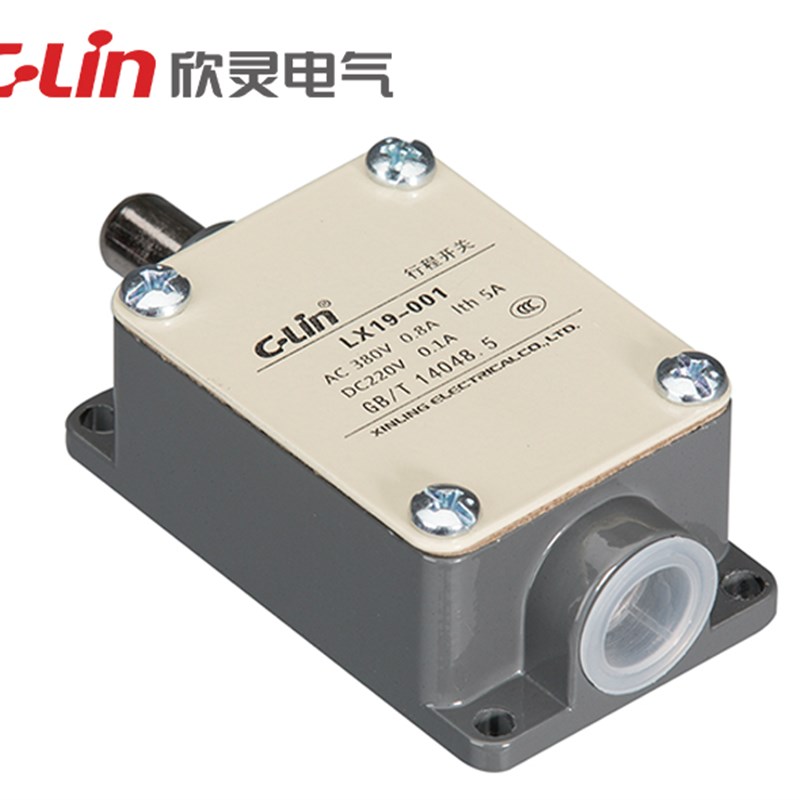 C-Lin欣灵牌行程开关 限位开关LX19-001 直动式自复位开关