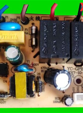 YC-GPB12电源板YC-GPB01双电机单速油烟机控制板电源板