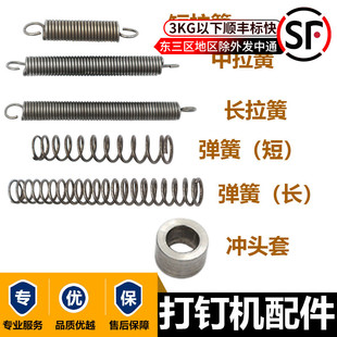 科盛隆钉箱机弹王增城打钉机配件拉簧纸箱机械配件离合器弹簧