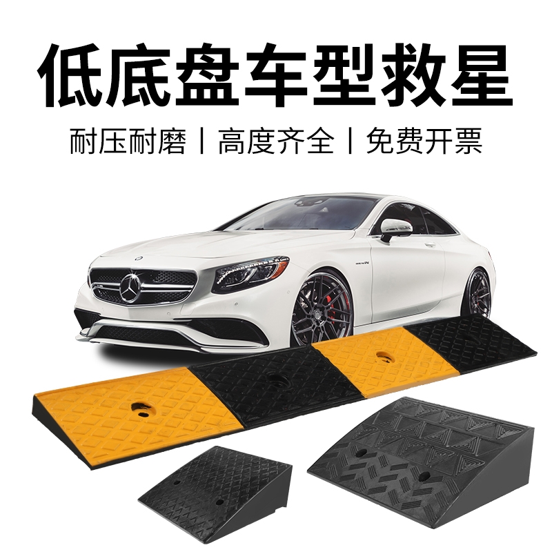 橡胶路边台阶垫斜坡垫汽车上坡垫路沿坡楼梯垫家用门槛垫马路牙子