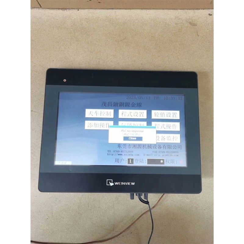 议价威纶10寸触摸屏,型号MT6103iP,拆机,功能包好 ,成