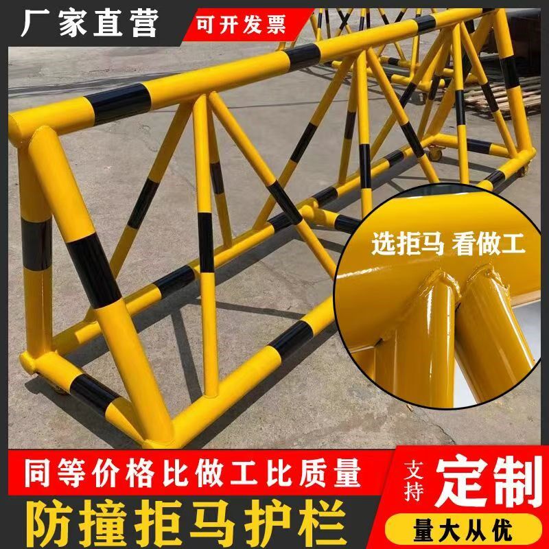 拒马移动护栏路障防冲撞幼儿园学校门口防撞防护栏加油站安全设施