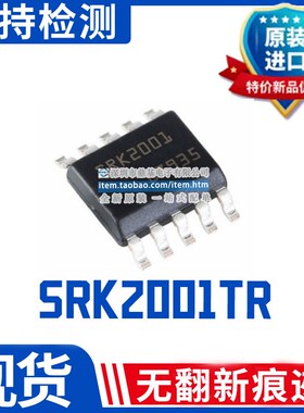 SRK2001 SRK2001TR 封装SSOP-10 原装 AC-DC控制器和稳压器IC芯片