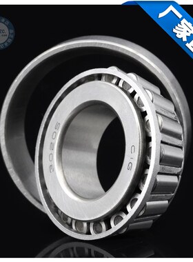 圆锥滚子轴承32006(2007106E)尺寸30*55*17mm锥形 轴承钢 电机