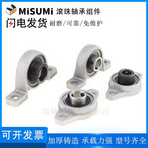 国产高品质精密滚珠轴承组件PBRS10 12 15 17 20 25 30