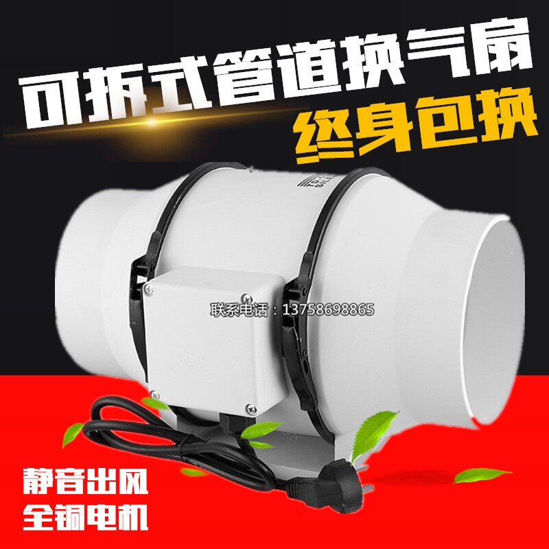 圆形管道风机4 6 8 10寸220v强力静音家用工业离心轴流小型排油烟