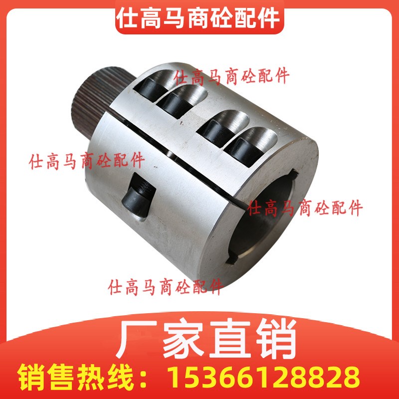米科思搅拌机轴套2方/3方花键轴套 仕高玛搅拌站菊花轴套花键套