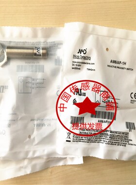 意大利墨迪 M.D 振动传感器AM6/AP-1H AM6/AP-2H接近开关质保二年