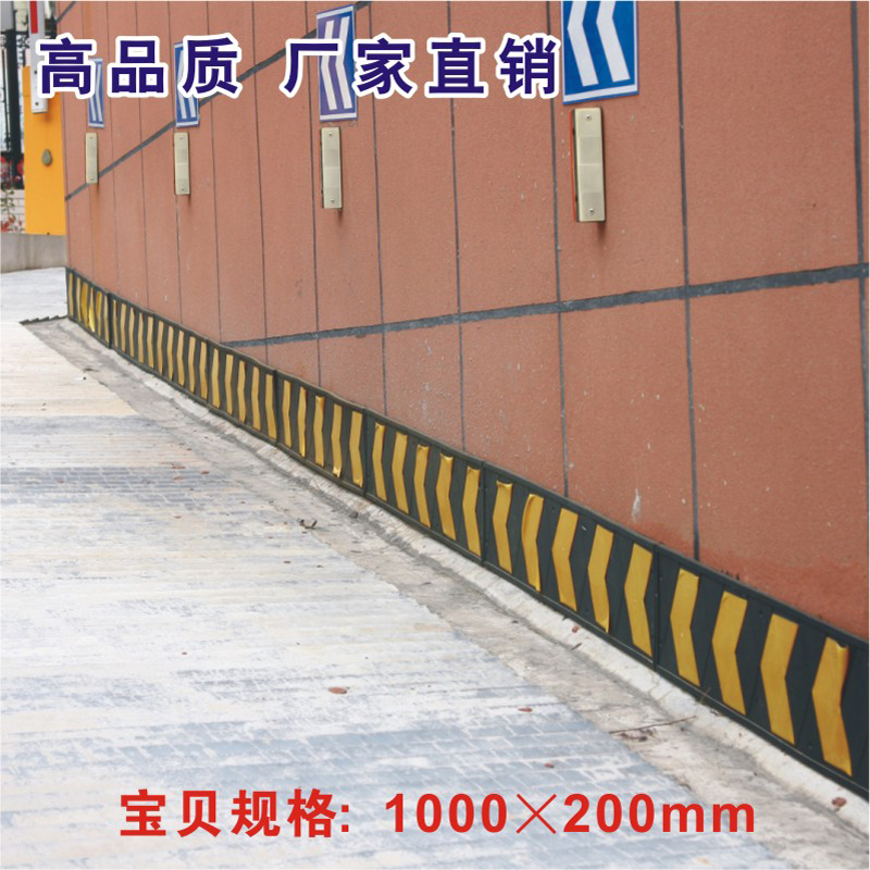 橡胶反光防撞诱导标导向牌 底角保护线 车库指示标志 防撞条