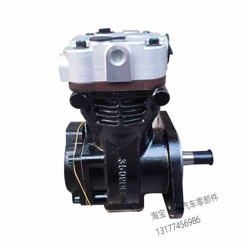东风天龙天锦康明斯ISDE单缸空气压缩机打气泵总成C4988676空压机