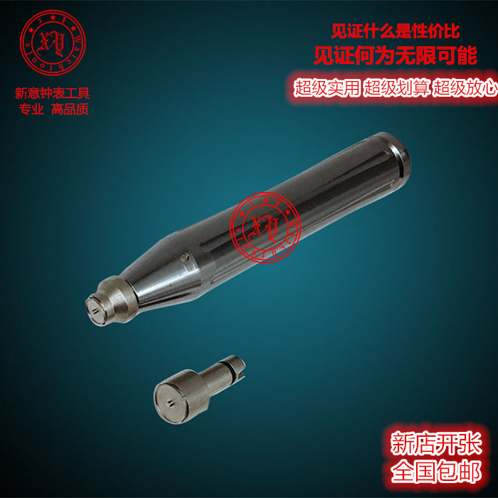 机械表7750自动陀拆装匙 2892开陀芯器 2000机芯轴承开 拆自动陀