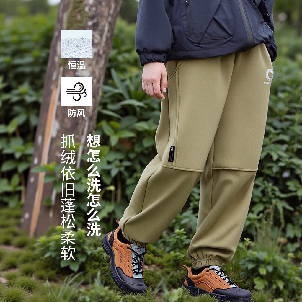 儿童裤子户外运动裤男女童防水冲锋裤秋冬季加绒保暖三防登山裤