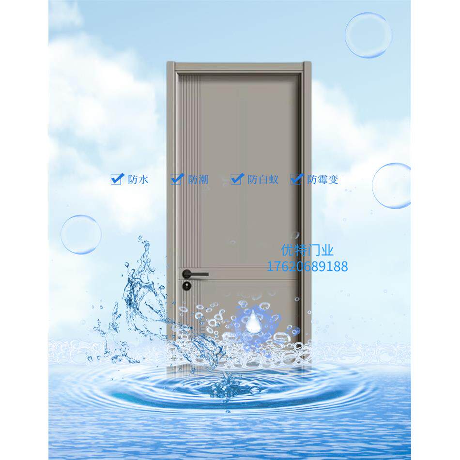 木塑门树脂门WPC门免漆环保防水套装门室内门可定制不开裂简约